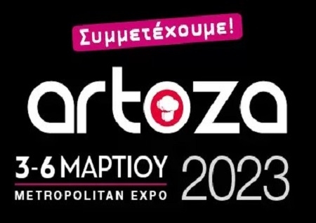 ARTOZA 2023